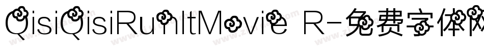 QisiQisiRunItMovie R字体转换